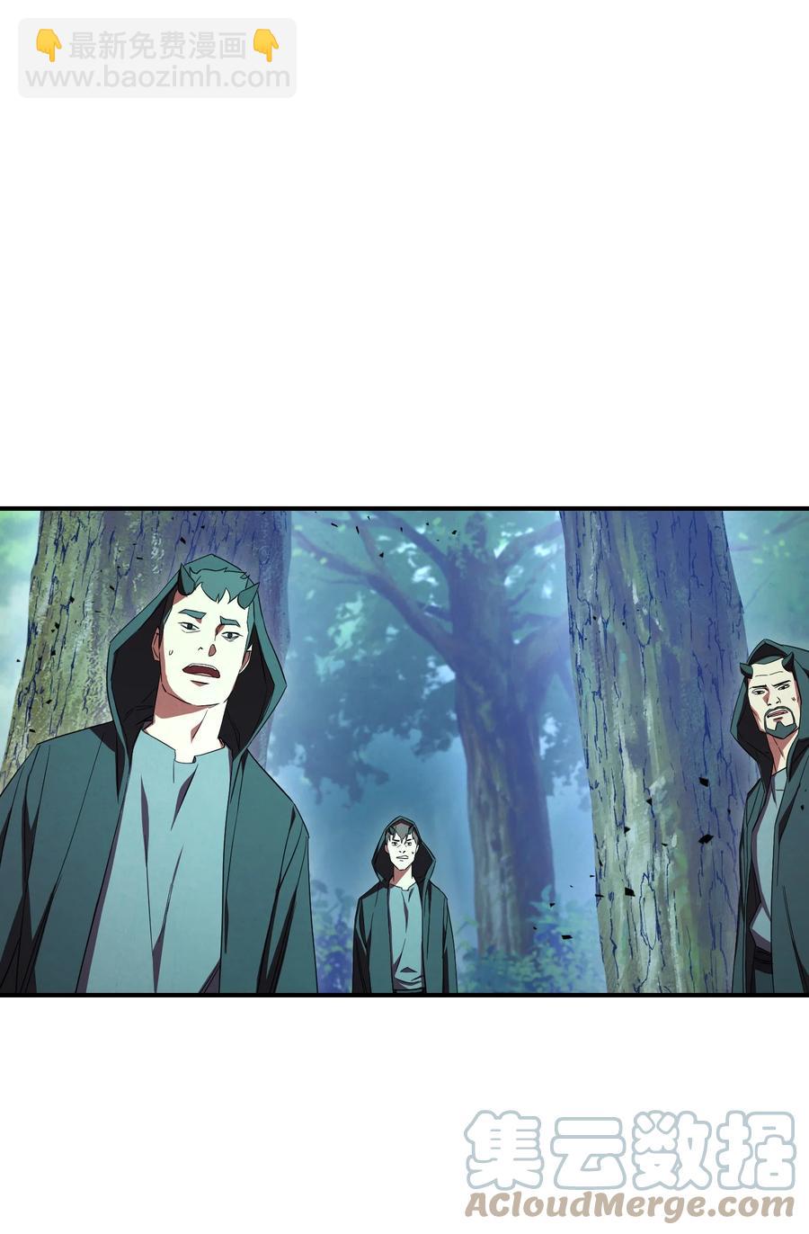 75 实力差距(1/2)-第75话