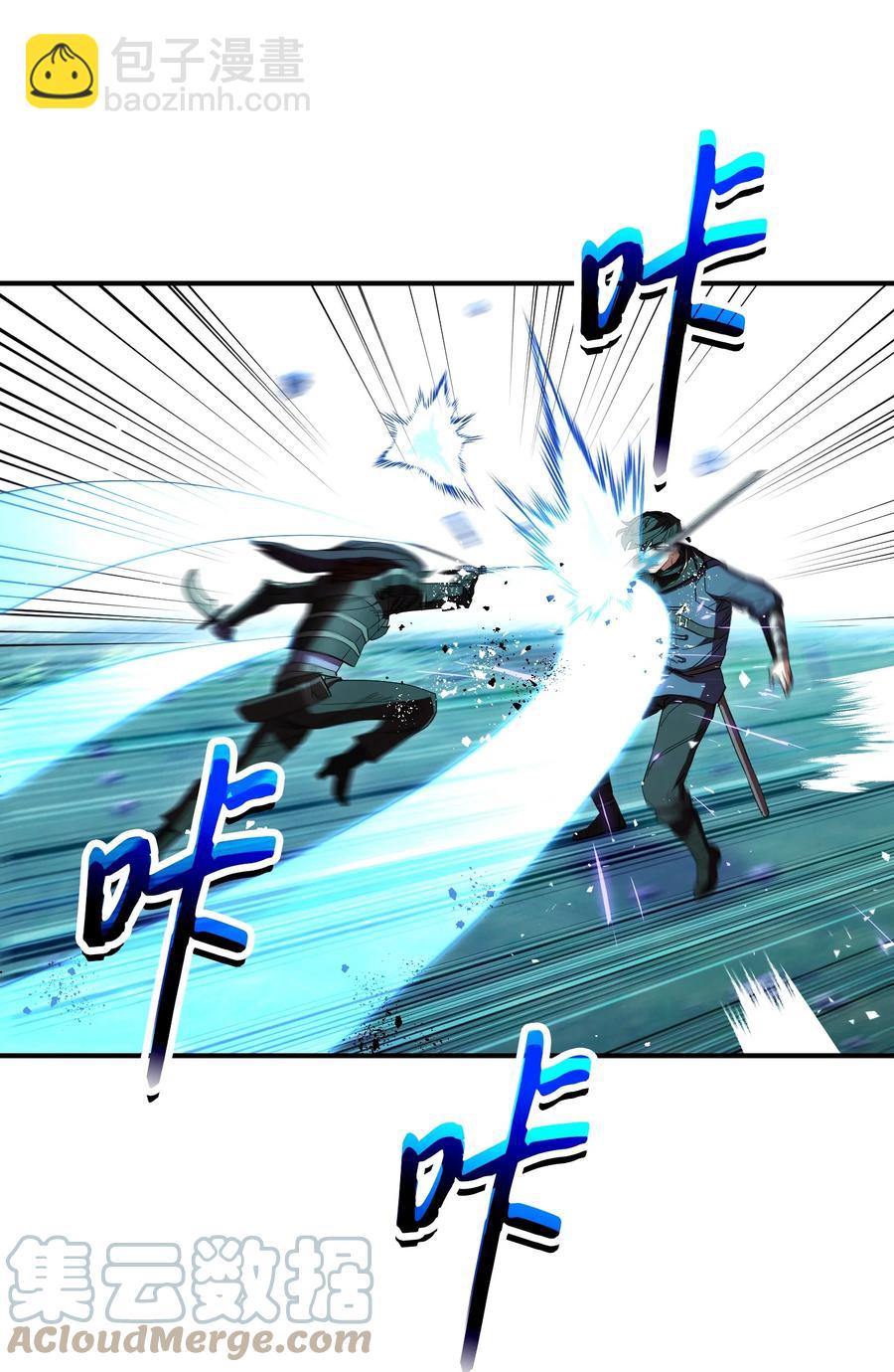 75 实力差距(1/2)-第75话