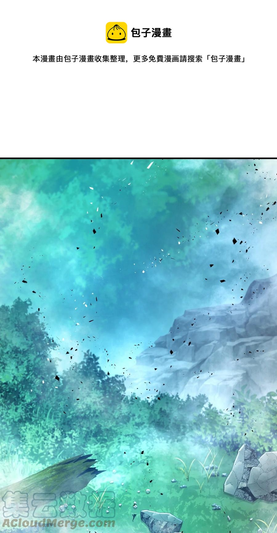 77 自我了结(1/2)-第77话