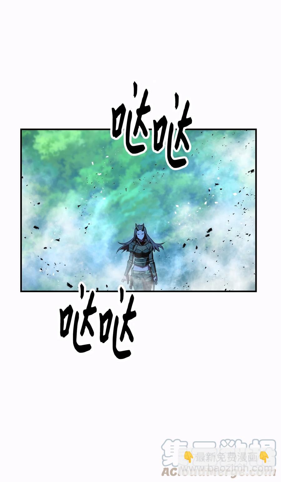 77 自我了结(1/2)-第77话