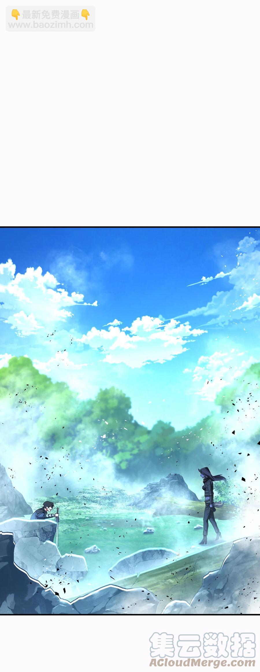 77 自我了结(1/2)-第77话