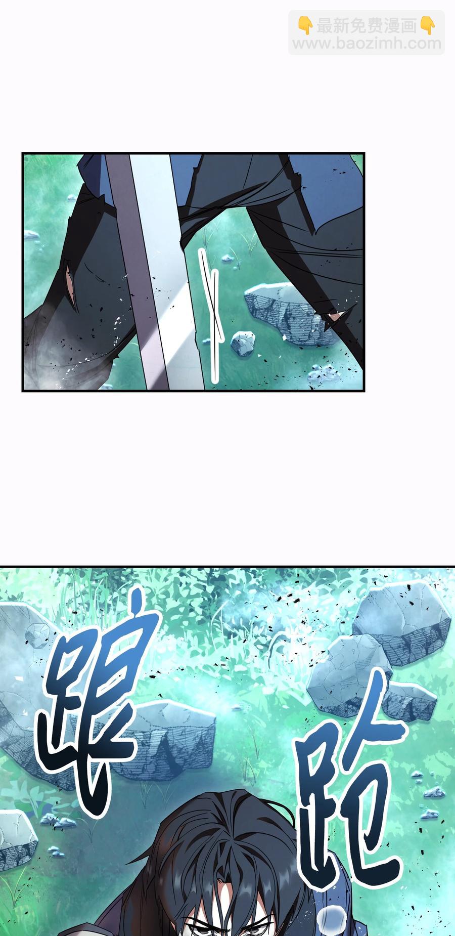 77 自我了结(1/2)-第77话