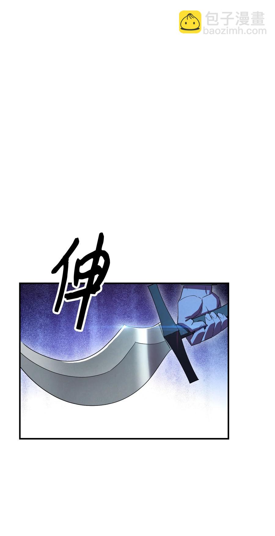 77 自我了结(1/2)-第77话