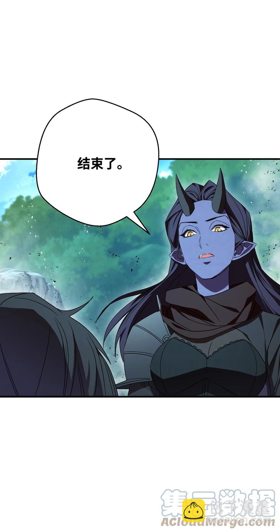 77 自我了结(1/2)-第77话