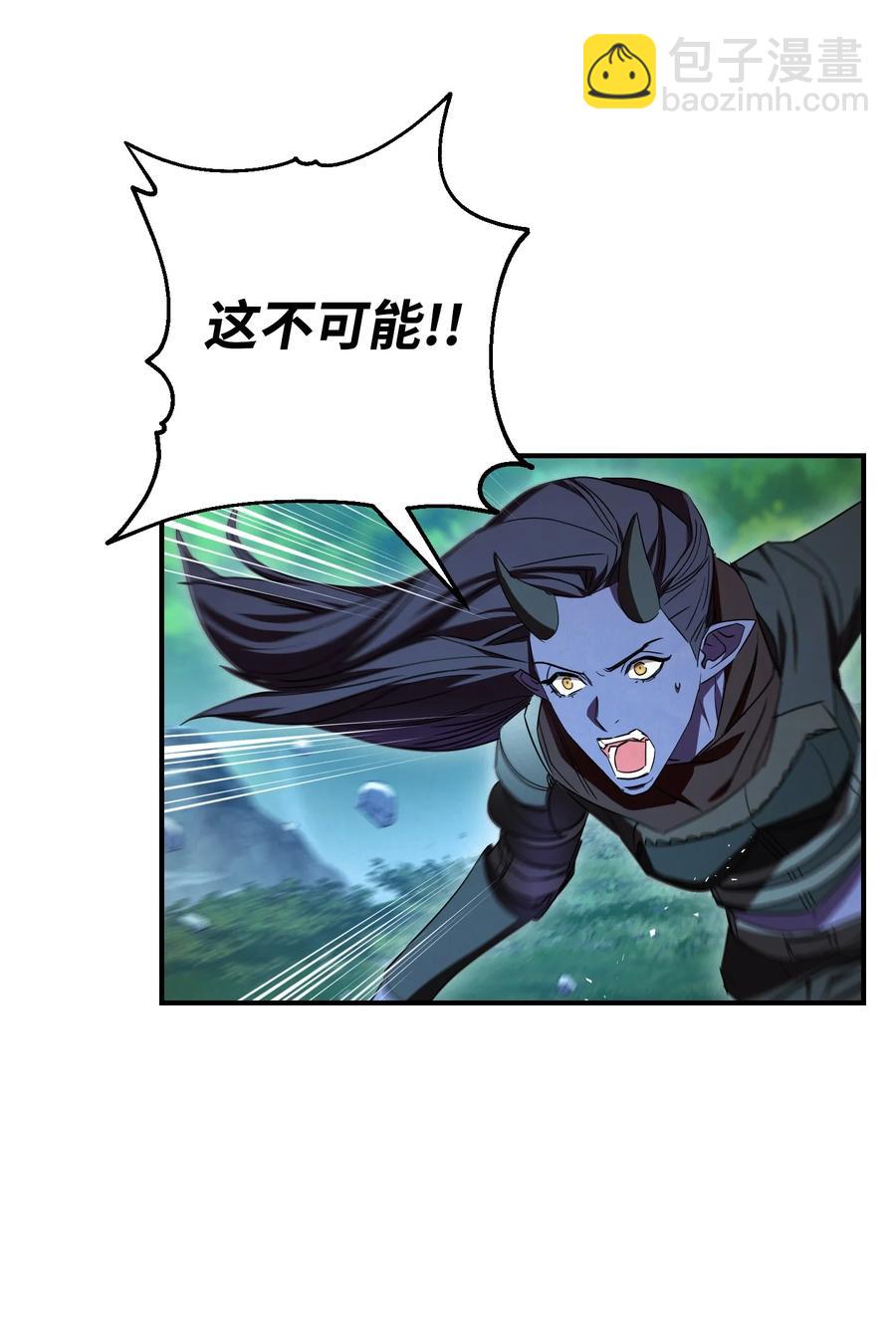77 自我了结(1/2)-第77话