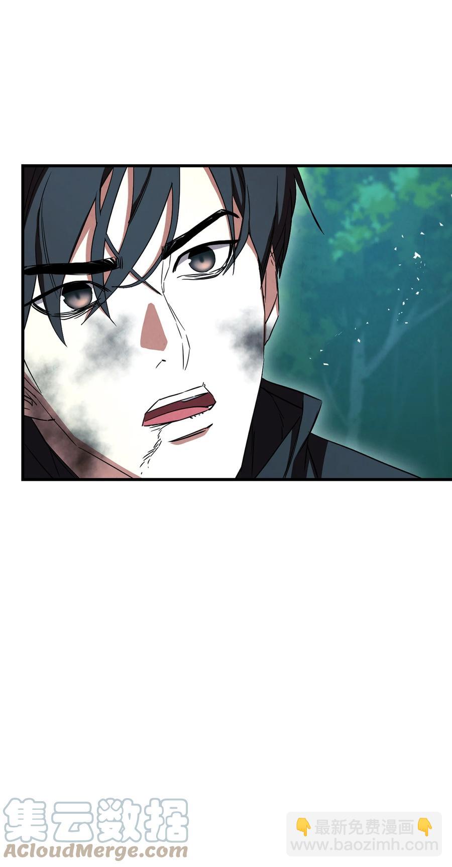 77 自我了结(1/2)-第77话