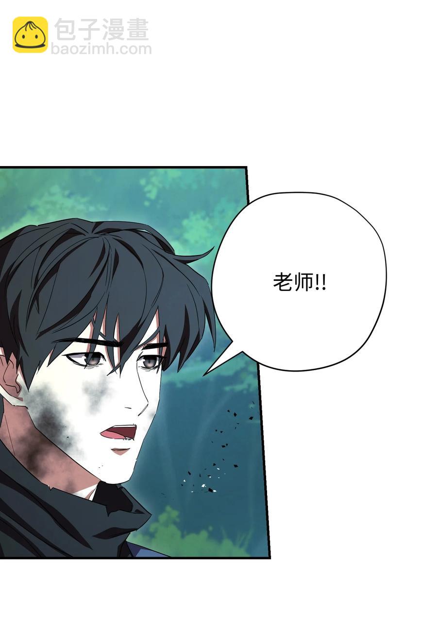 77 自我了结(1/2)-第77话