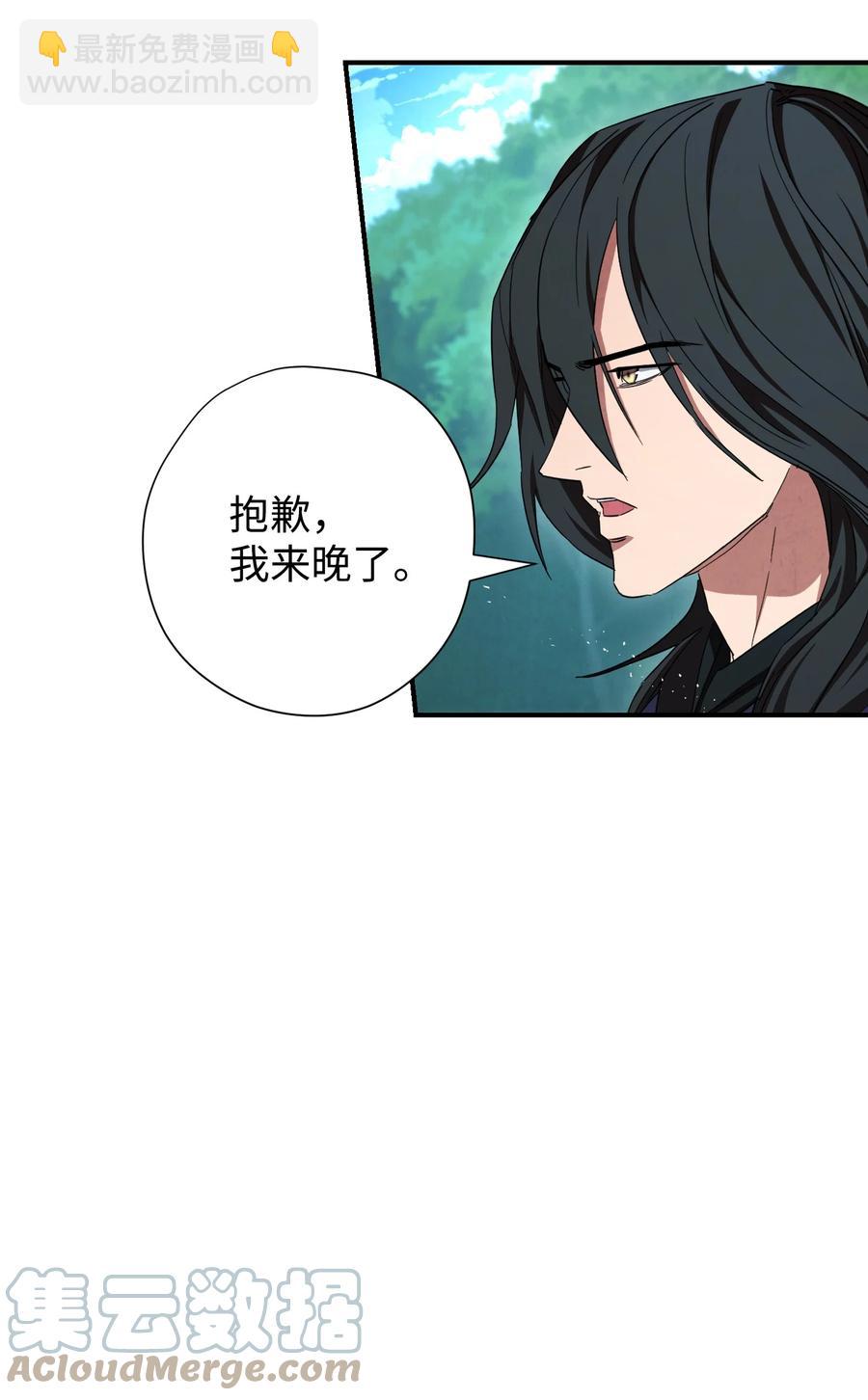 77 自我了结(1/2)-第77话