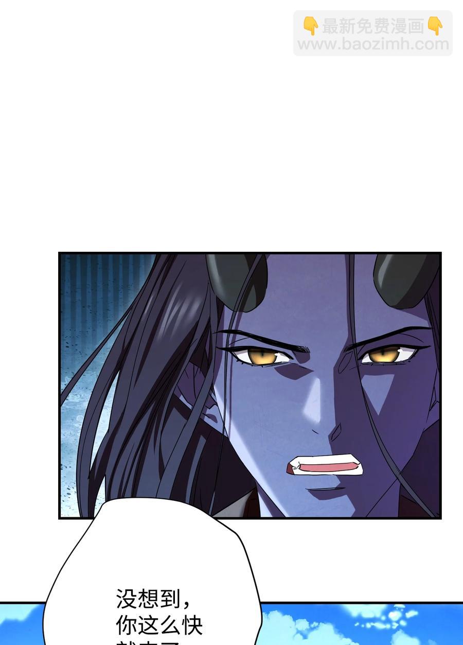 77 自我了结(1/2)-第77话