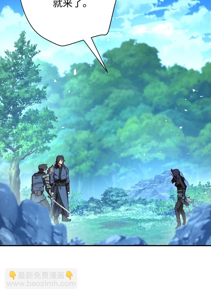77 自我了结(1/2)-第77话