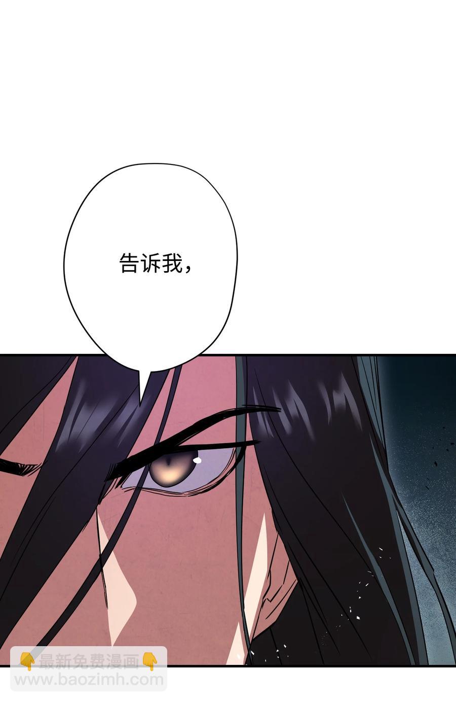 77 自我了结(1/2)-第77话