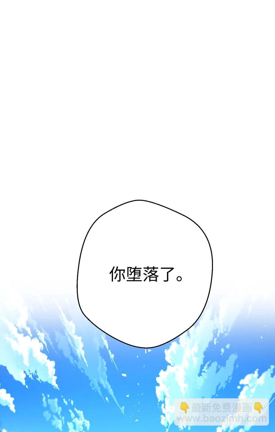 77 自我了结(1/2)-第77话