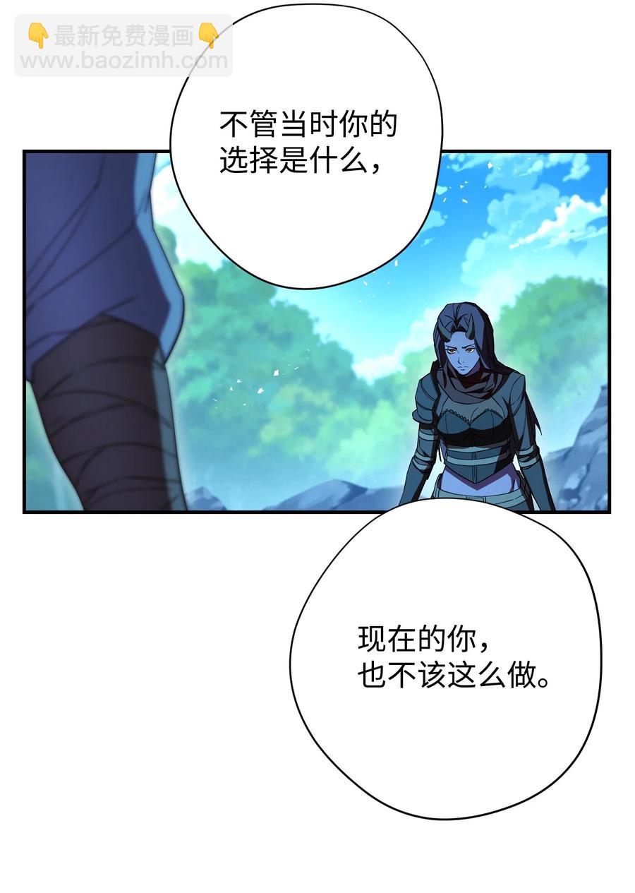 77 自我了结(1/2)-第77话
