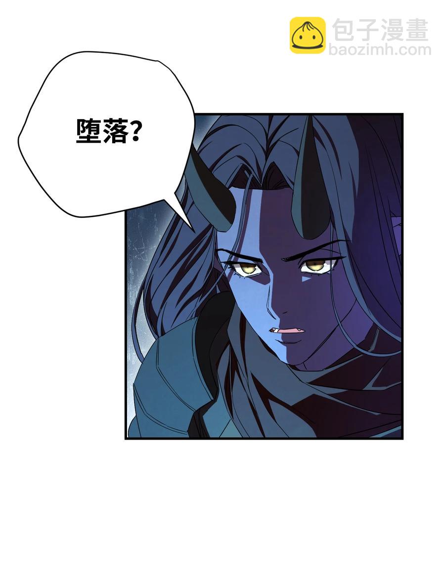 77 自我了结(1/2)-第77话