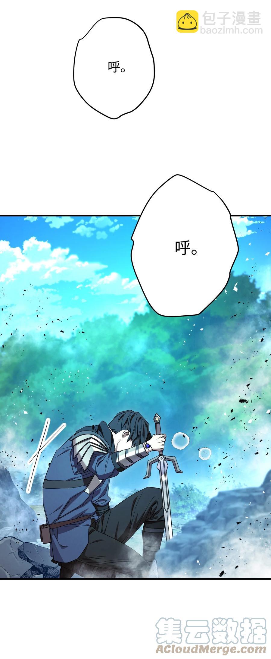 77 自我了结(1/2)-第77话
