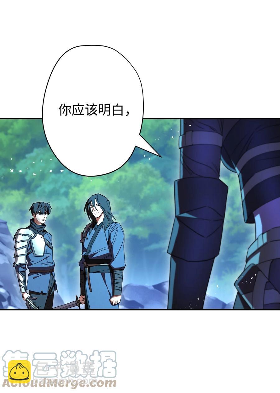 77 自我了结(1/2)-第77话