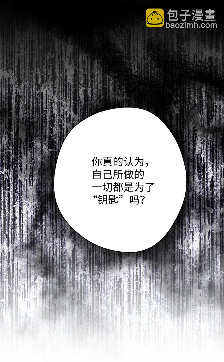 77 自我了结(1/2)-第77话