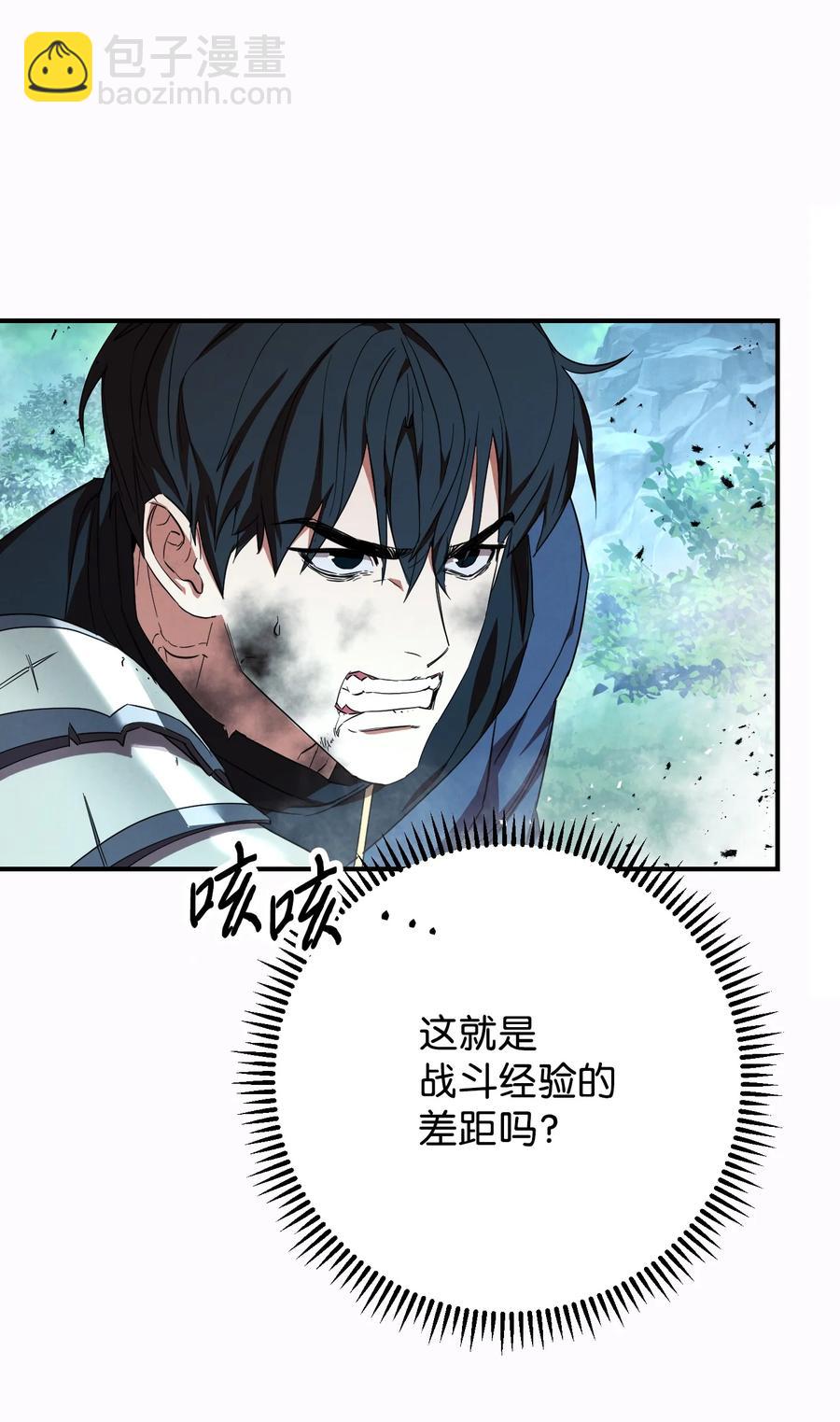 77 自我了结(1/2)-第77话