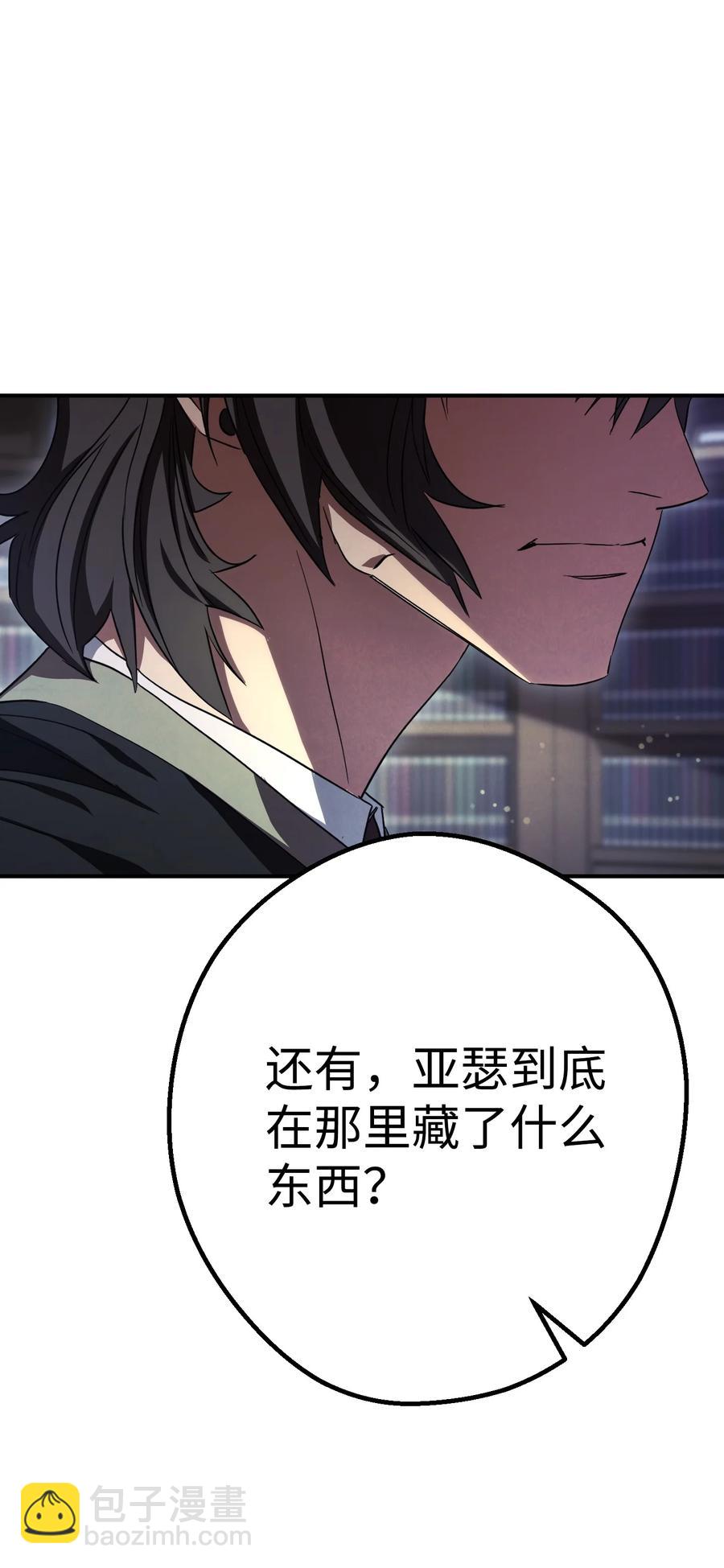 79 黄雀在后(1/2)-第79话