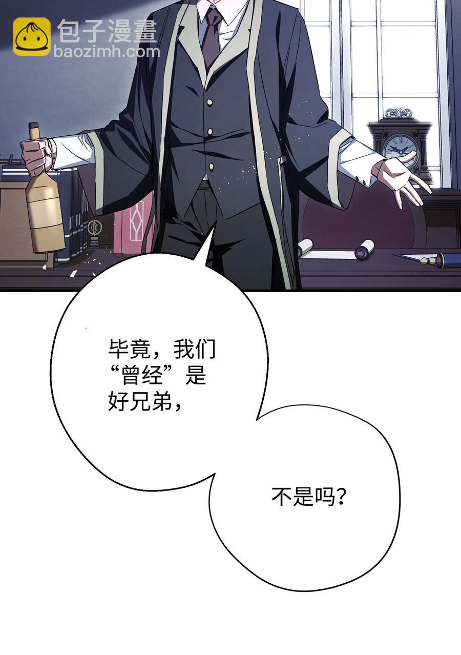 79 黄雀在后(1/2)-第79话