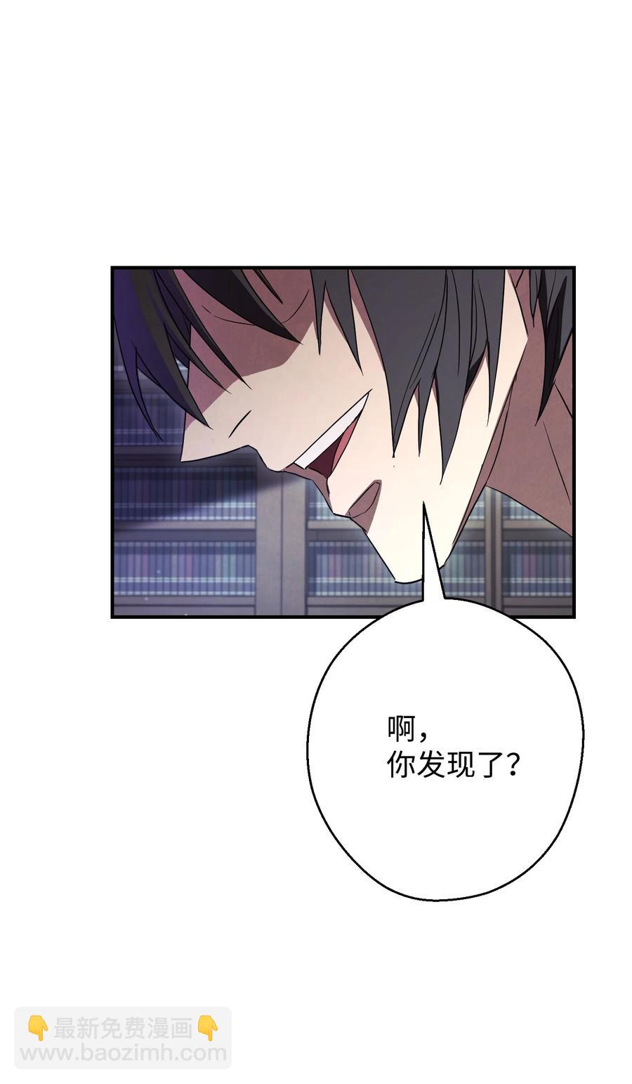 79 黄雀在后(1/2)-第79话