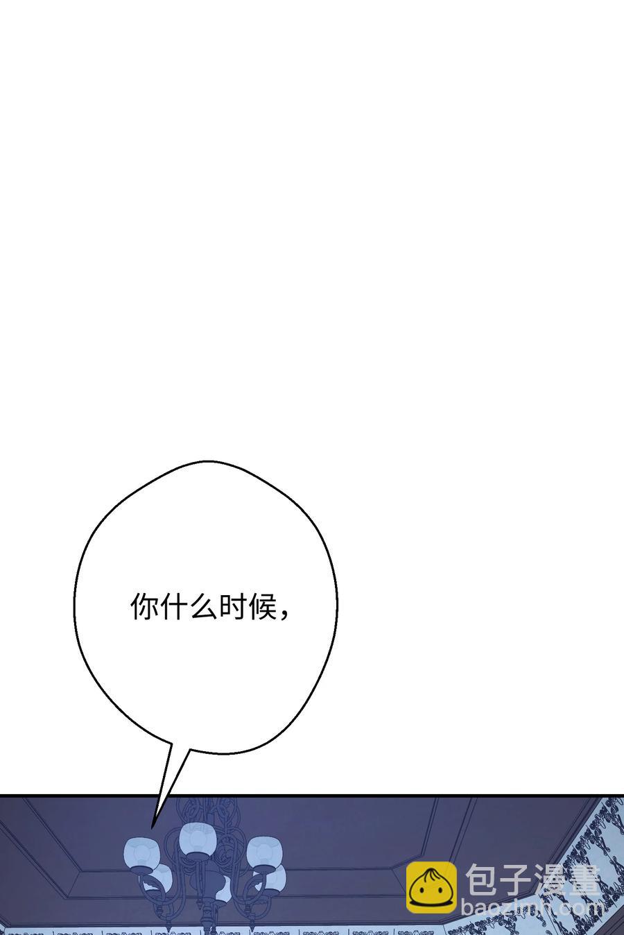 79 黄雀在后(1/2)-第79话