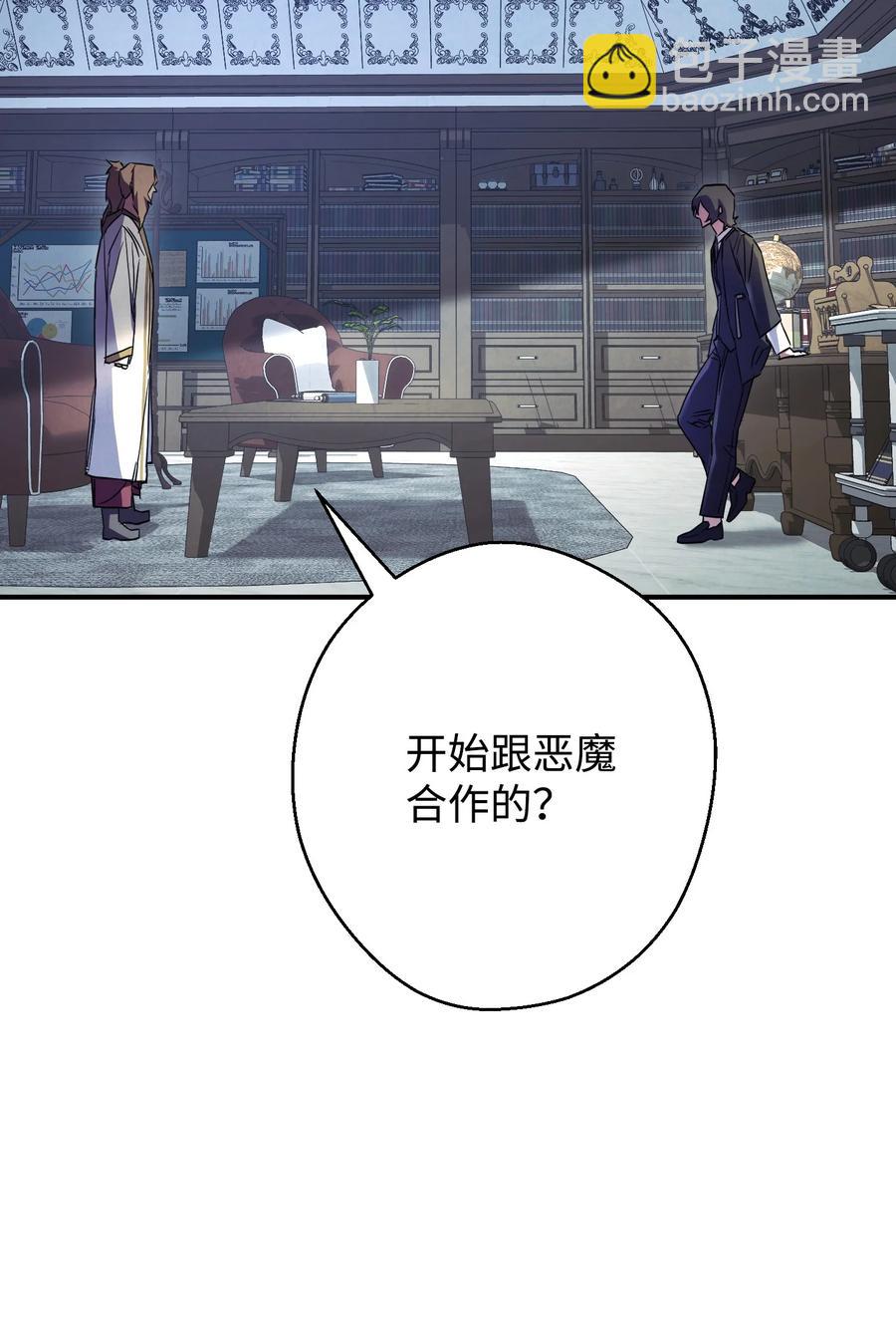 79 黄雀在后(1/2)-第79话