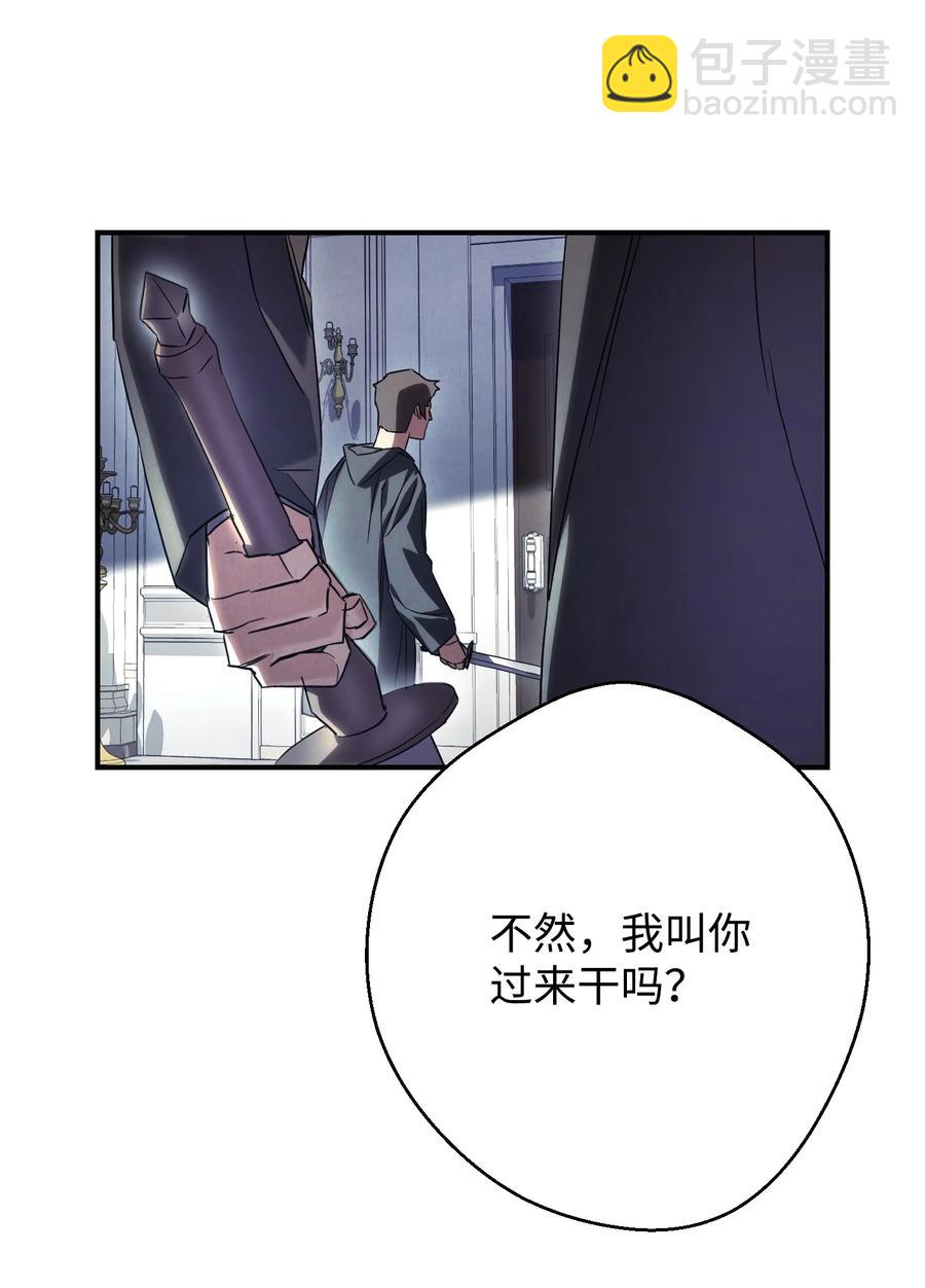 79 黄雀在后(1/2)-第79话