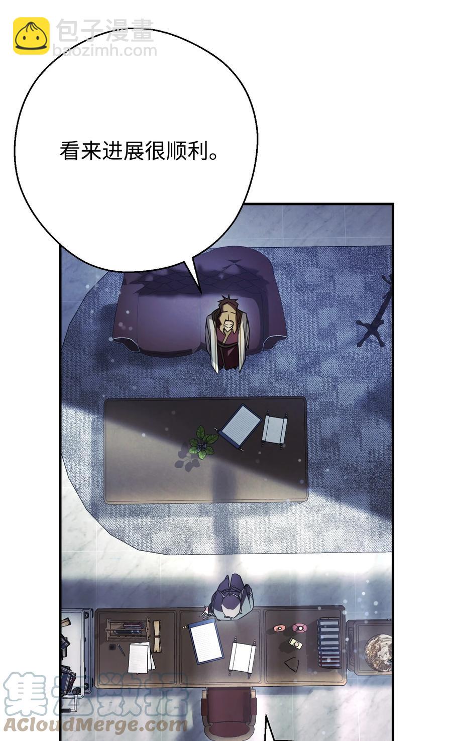 79 黄雀在后(1/2)-第79话