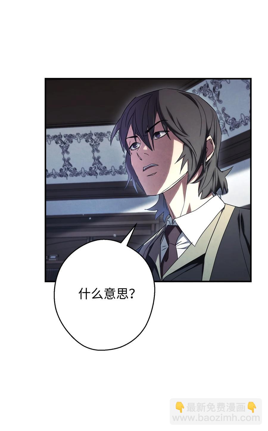 79 黄雀在后(1/2)-第79话