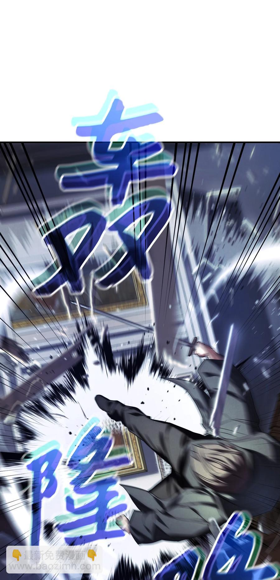 79 黄雀在后(1/2)-第79话
