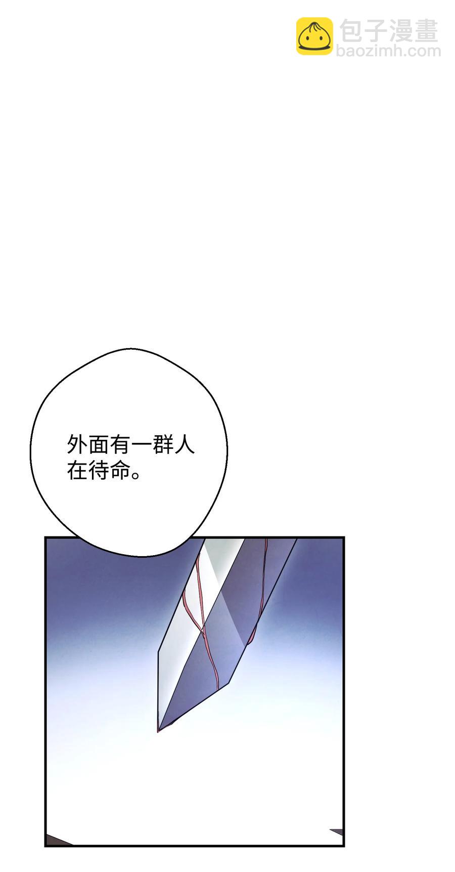 79 黄雀在后(1/2)-第79话