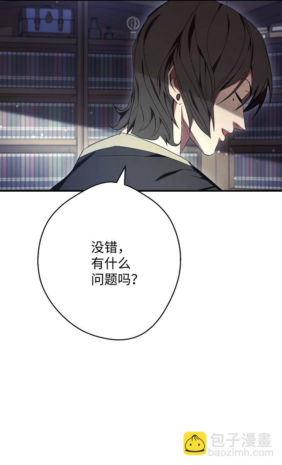 79 黄雀在后(1/2)-第79话