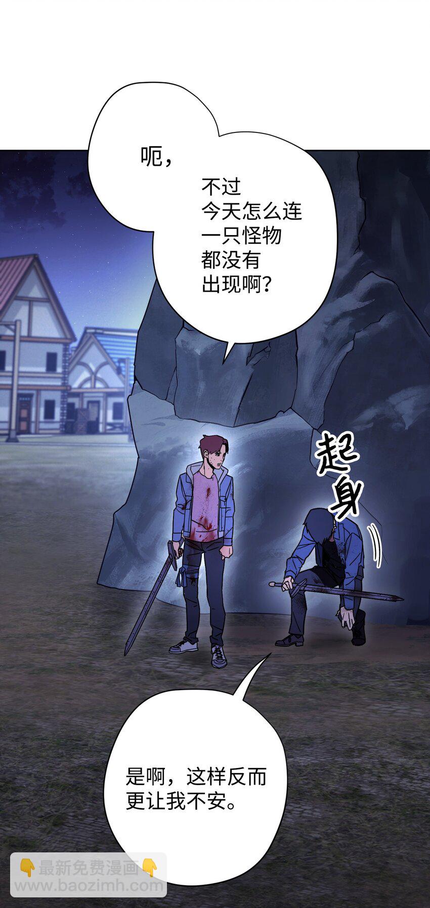 09 boss登场(1/2)-第9话