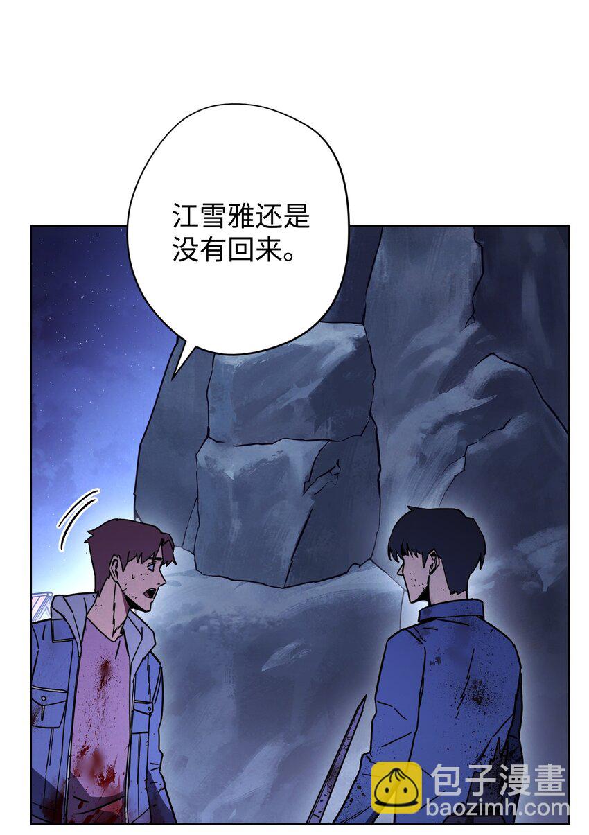 09 boss登场(1/2)-第9话