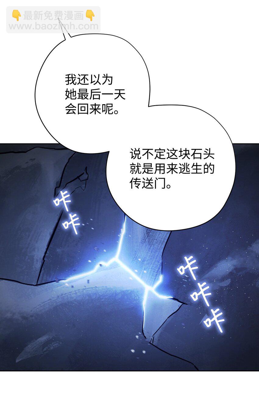 09 boss登场(1/2)-第9话