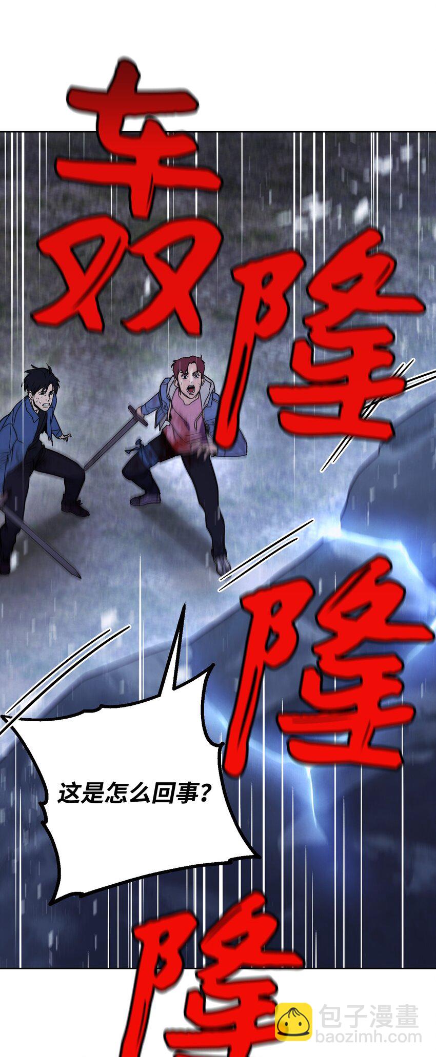 09 boss登场(1/2)-第9话