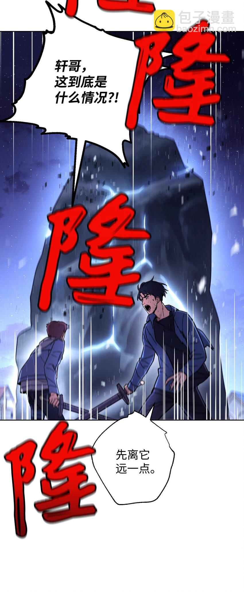 09 boss登场(1/2)-第9话