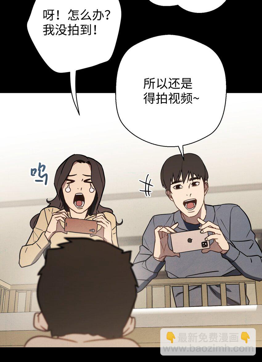 09 boss登场(1/2)-第9话