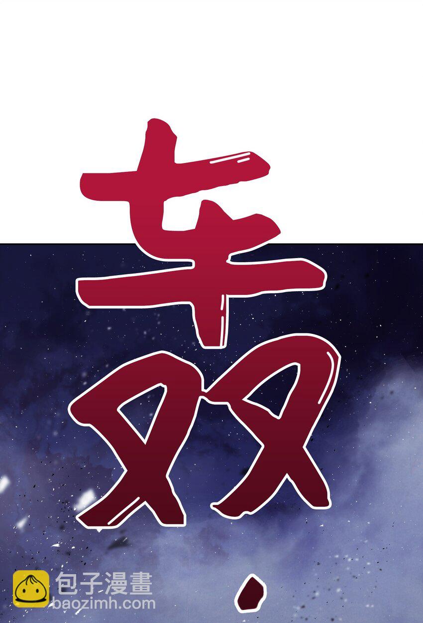 09 boss登场(1/2)-第9话