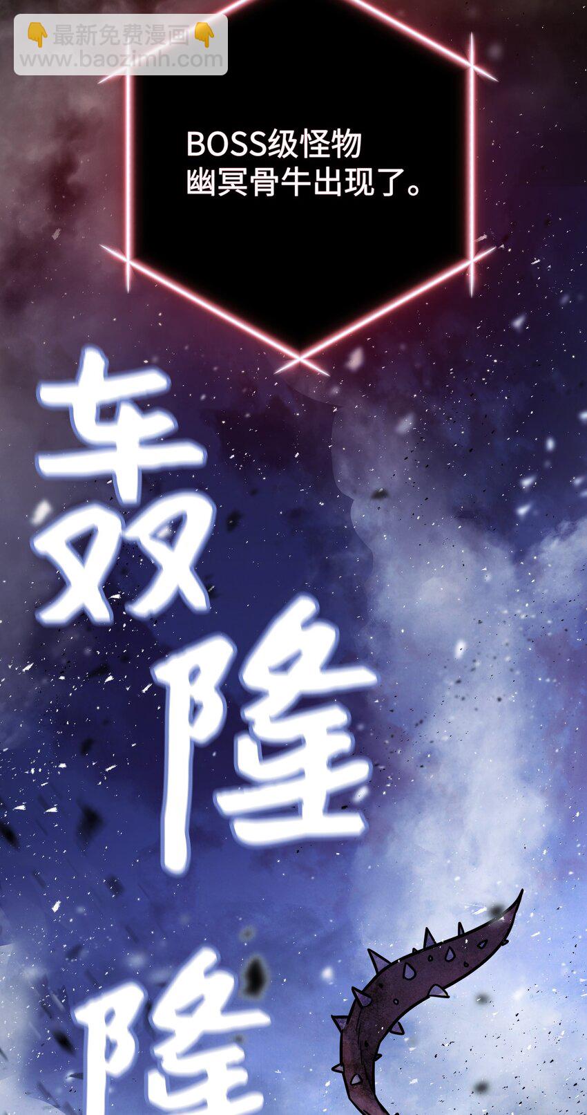 09 boss登场(1/2)-第9话
