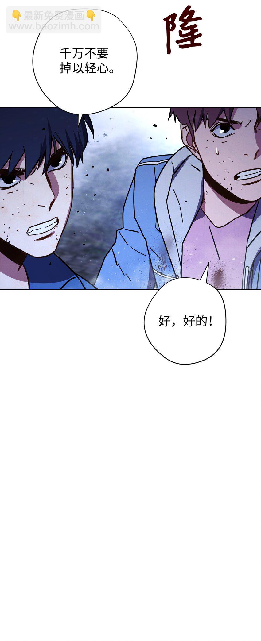 09 boss登场(1/2)-第9话