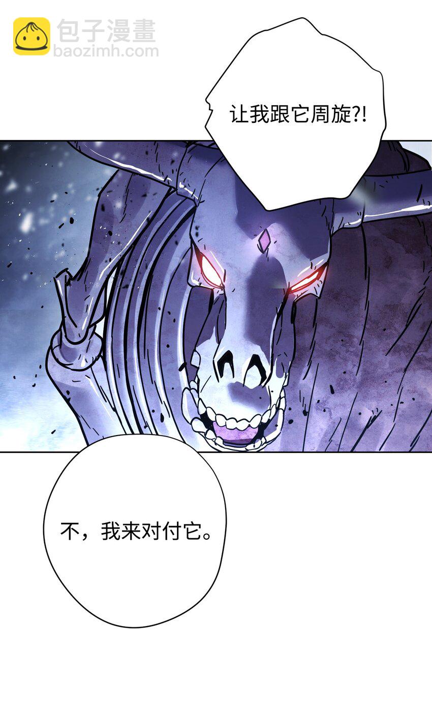 09 boss登场(1/2)-第9话