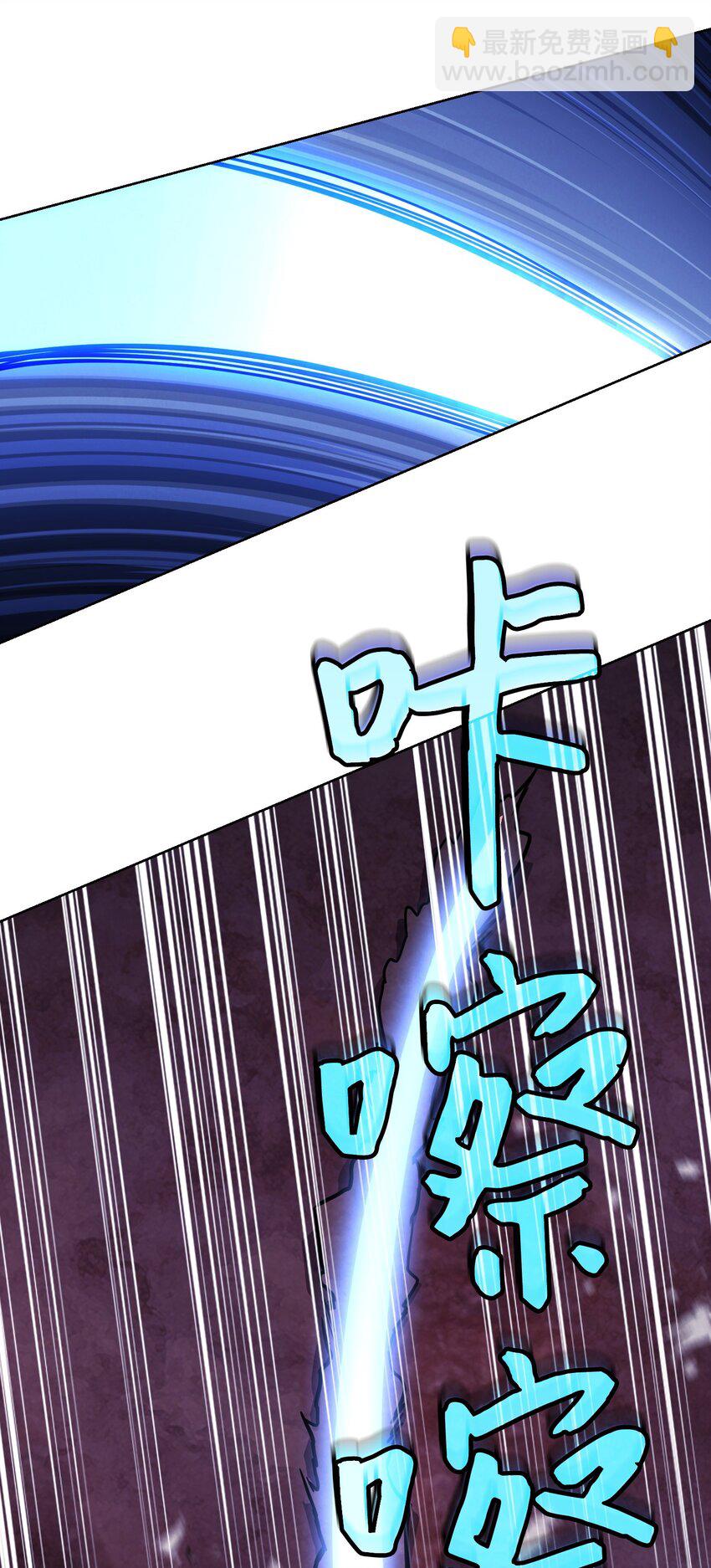 09 boss登场(1/2)-第9话