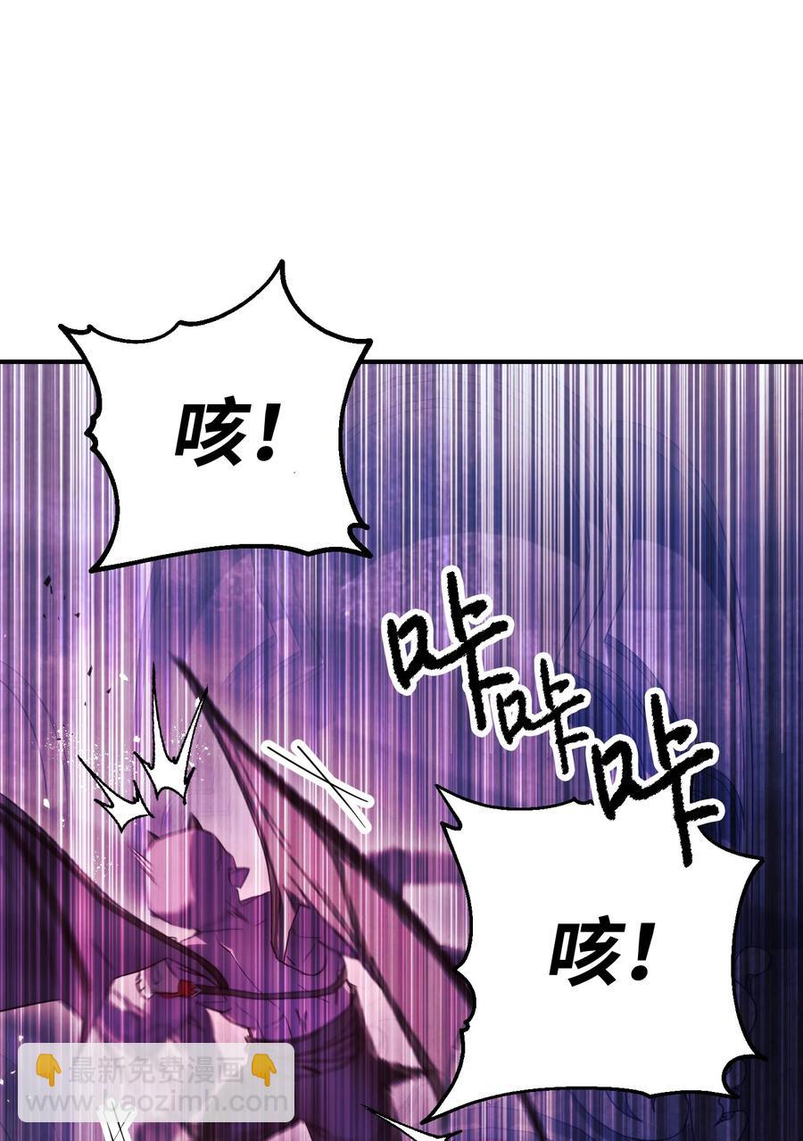 81 实验(1/3)-第81话
