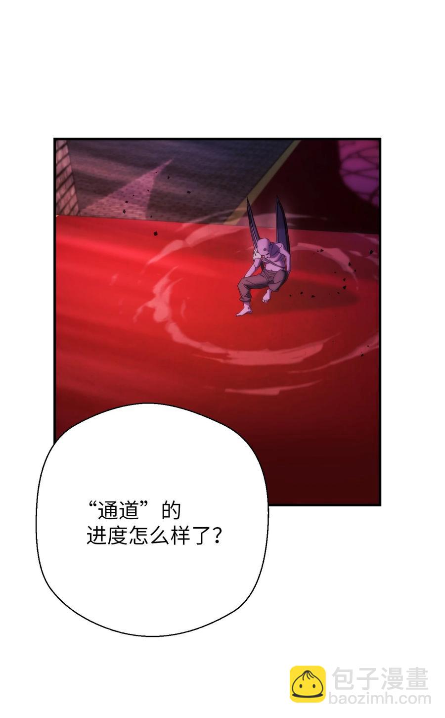 81 实验(1/3)-第81话