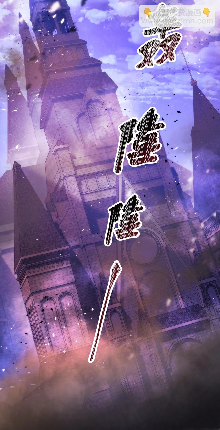 81 实验(1/3)-第81话