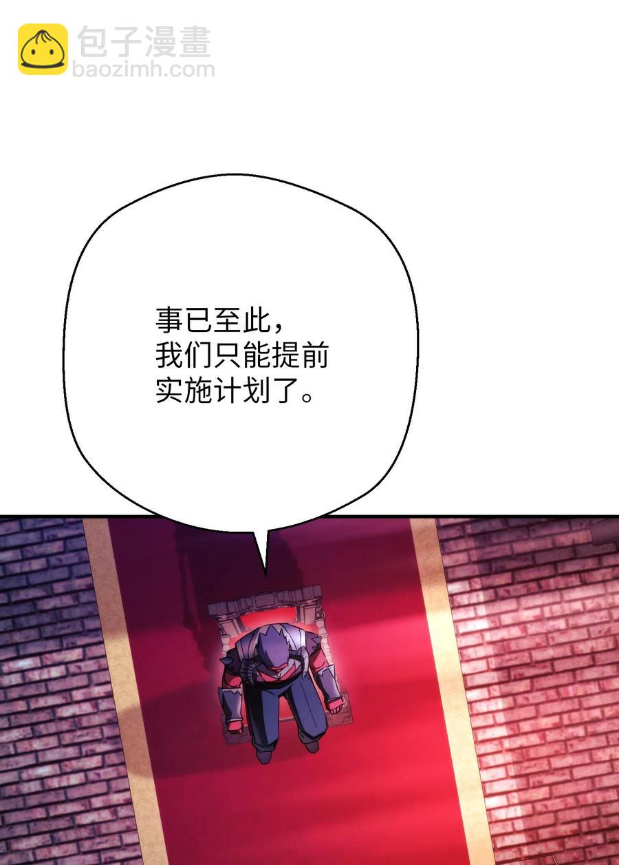 81 实验(1/3)-第81话
