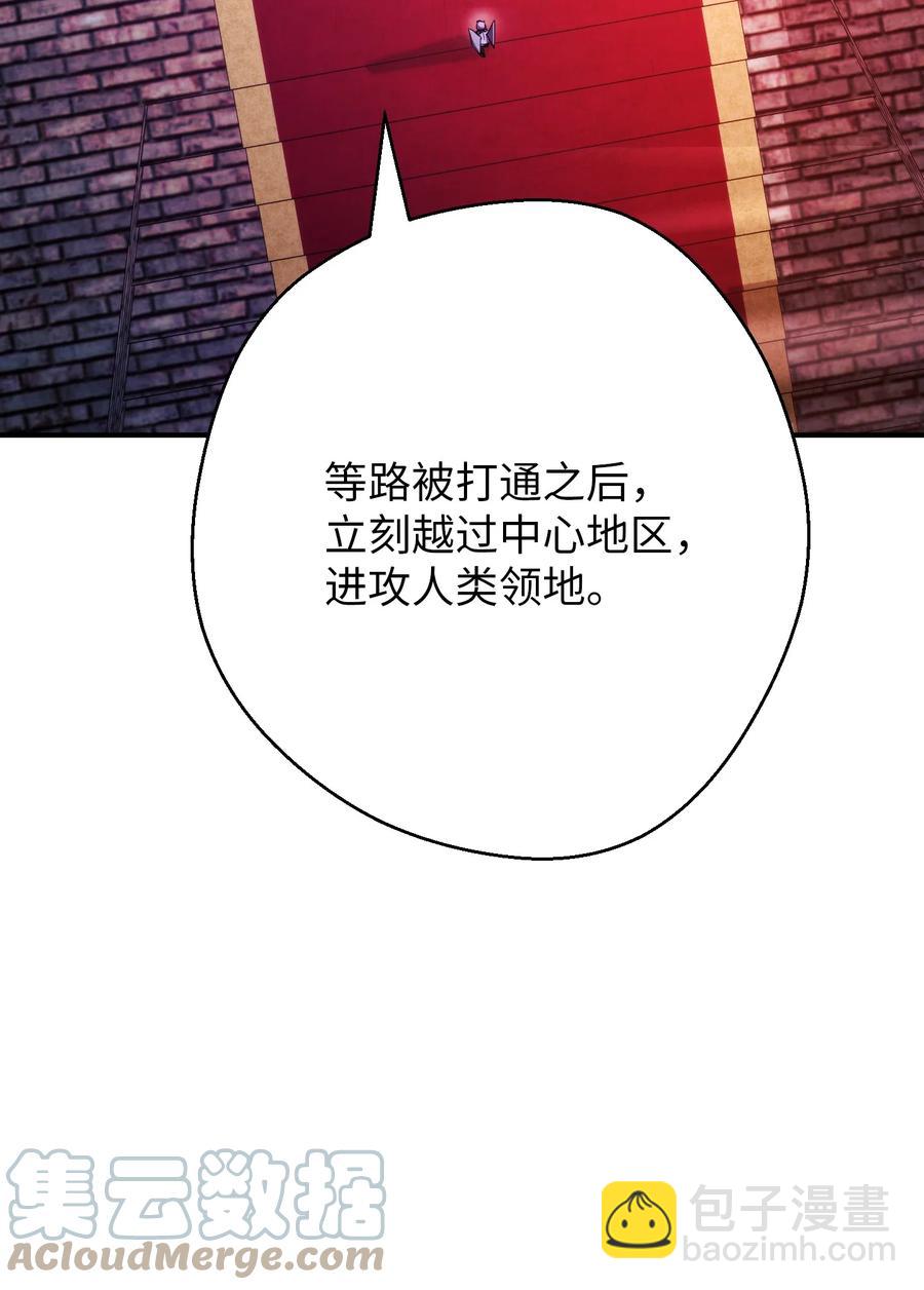 81 实验(1/3)-第81话