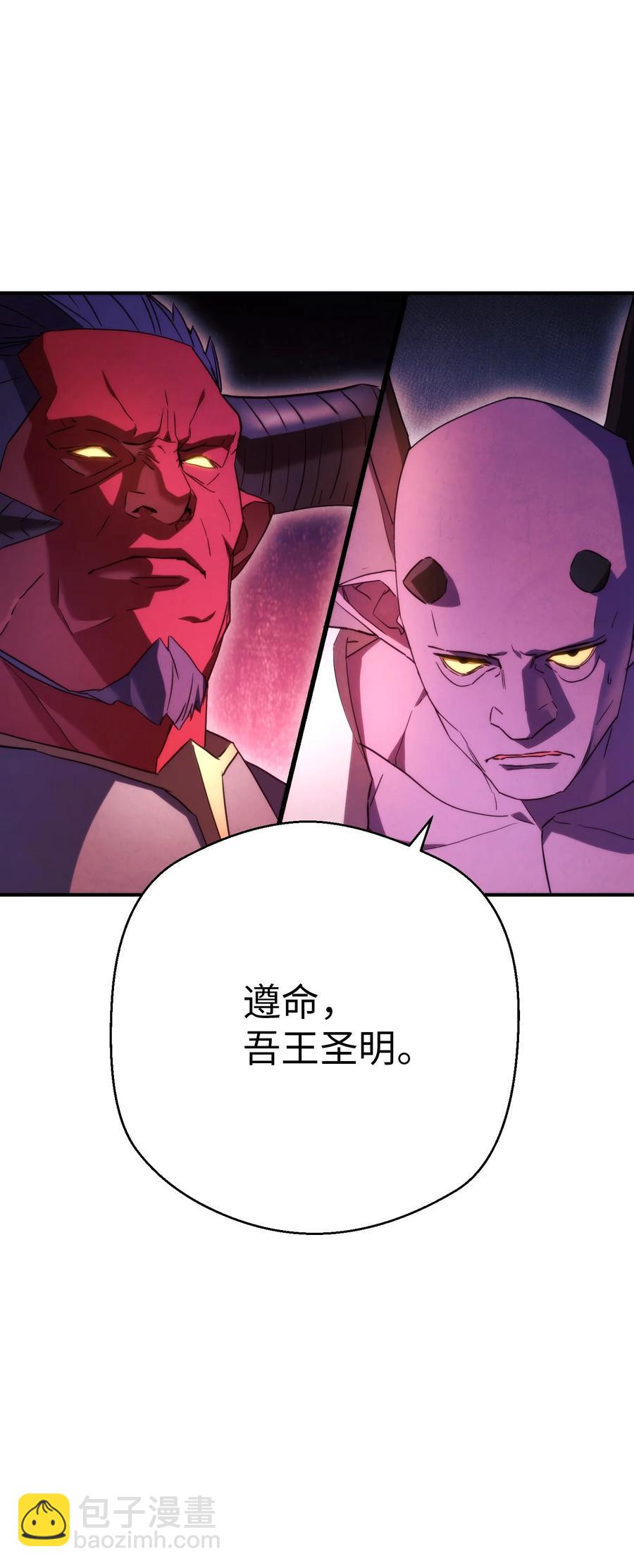81 实验(1/3)-第81话